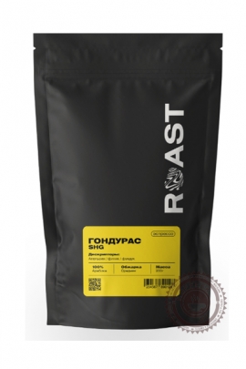 Кофе в зерне Гондурас (200гр)