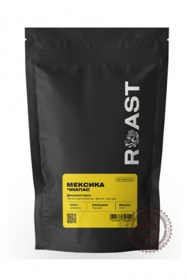 Кофе молотый Мексика Чиапас (200гр)