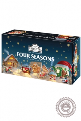 Набор чая Ahmad Tea Four Season's 15 вкусов 90 пакетов зимний
