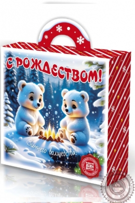 ПОДАРОК НОВОГОДНИЙ "МИШУТКИ" 660 гр