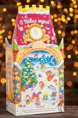 Подарок новогодний "ВОЛШЕБНЫЙ ЗАМОК" 1230 г