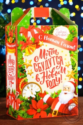 ПОДАРОК НОВОГОДНИЙ "МЕЧТЫ СБУДУТСЯ" 1220 гр