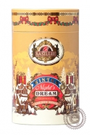 Чай BASILUR "Золотой час" черный 75 гр