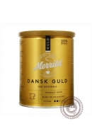 Кофе MERRILD "Dansk Guld" молотый 250г
