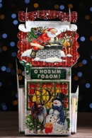 ПОДАРОК НОВОГОДНИЙ "СКАЗОЧНЫЙ ДОМИК" 1000 гр