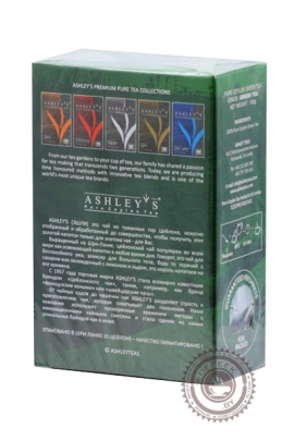 Чай ASHLEY'S "Green Tea"  100 гр