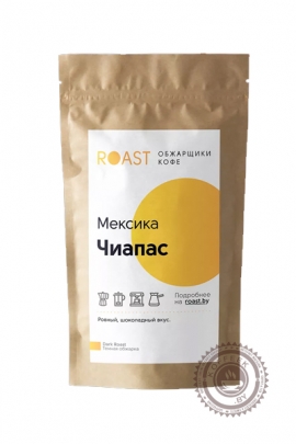 Кофе в зерне Мексика Чиапас (200гр)