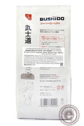 Кофе BUSHIDO "Specialty Coffee" молотый 227г