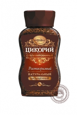 Цикорий "НАСЫЩЕННЫЙ" 95 гр сублимированный в ст/б
