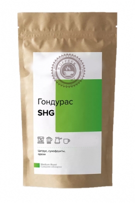 Кофе в зерне Гондурас (200гр)