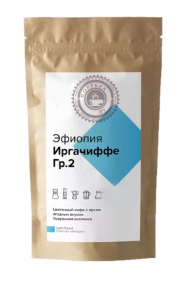 Кофе в зерне Эфиопия Иргачеффе Гр.2. 200гр
