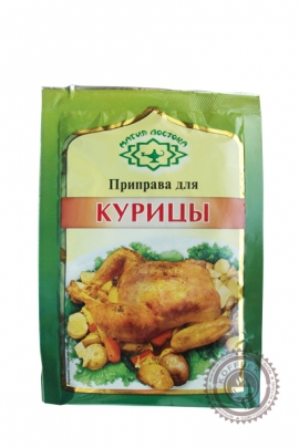 Приправа "МАГИЯ ВОСТОКА" для курицы 15 г