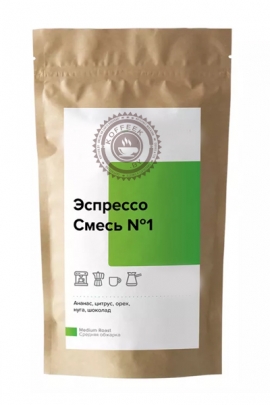 Кофе в зерне Эспрессо смесь №1 (200гр)