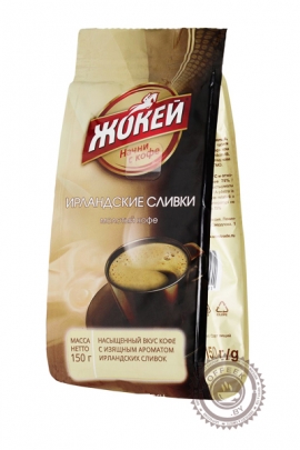 Кофе ЖОКЕЙ "Ирландские сливки" 150г молотый