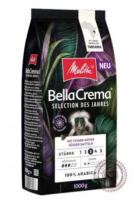 Кофе MELITA Bella Crema "Crema Selection des Jahres" в зерне 1кг