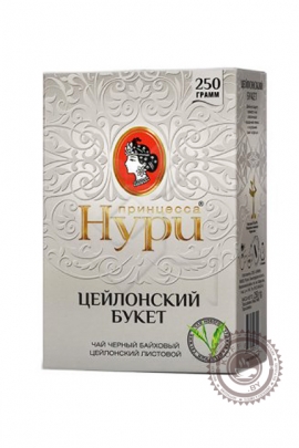 Чай ПРИНЦЕССА НУРИ "Цейлонский Букет" 200 г