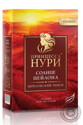 Чай ПРИНЦЕССА НУРИ "Пекое" 250г черный
