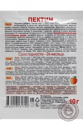 Пектин "ПРИПРАВЫЧ" 10 гр.