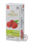 Чай CHELCEY "Raspberry green tea" 25 пак