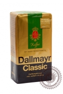 Кофе DALLMAYR "Classic" 500г молотый