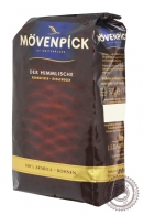 Кофе MOVENPICK 500г зерно