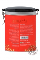 Чай ASHLEY'S "Super Pekoe" черный 150 гр