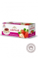 Чай "Азерчай" Клубника 25 пакетов