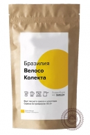 Кофе в зерне Бразилия Велосо Колекта (200гр)