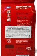 Кофе BUSHIDO "Red Katana" молотый 227г