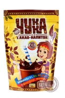 Какао ЧУККА 250 гр