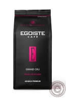 Кофе Egoiste "GRAND CRU" молотый 250г