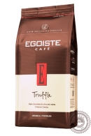 Кофе Egoiste "TRUFFLE" зерно 1000г