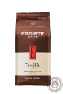 Кофе Egoiste "TRUFFLE" молотый 250г