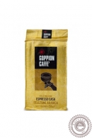 Кофе GOPPION CAFFE "Oro Espresso" 250г молотый