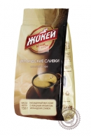 Кофе ЖОКЕЙ "Ирландские сливки" 150г молотый
