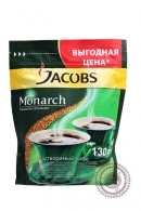 Кофе JACOBS "Monarch" 130 гр.