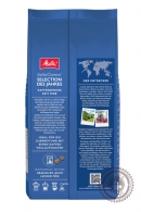 Кофе MELITA Bella Crema "Crema Selection des Jahres" 2025 в зерне 1кг
