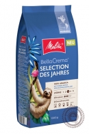 Кофе MELITA Bella Crema "Crema Selection des Jahres" 2025 в зерне 1кг