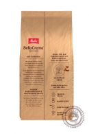 Кофе MELITA Bella Crema "Speciale" зерновой 1000г