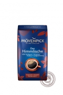 Кофе MOVENPICK 250г молотый