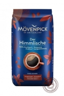 Кофе MOVENPICK 500г зерно