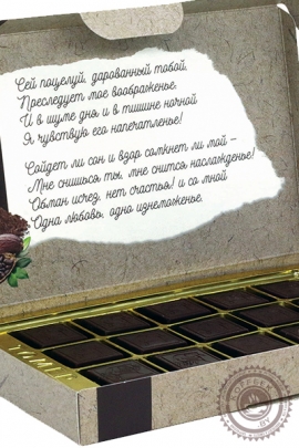 Шоколад ТОМЕР горький (65%) 90г
