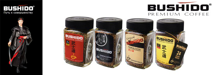 Bushido